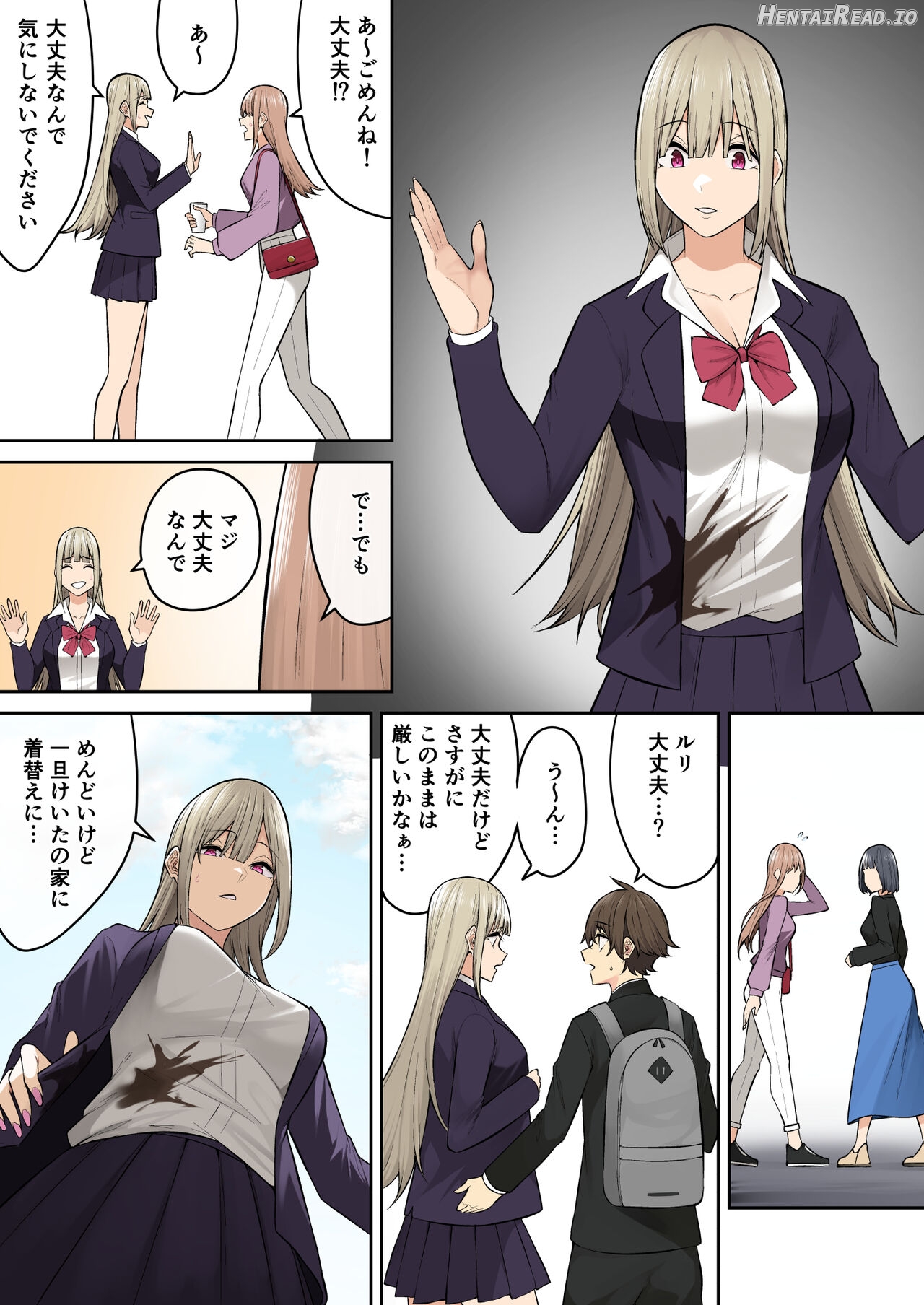 Imaizumin Hentai Chapter 2 - page 199
