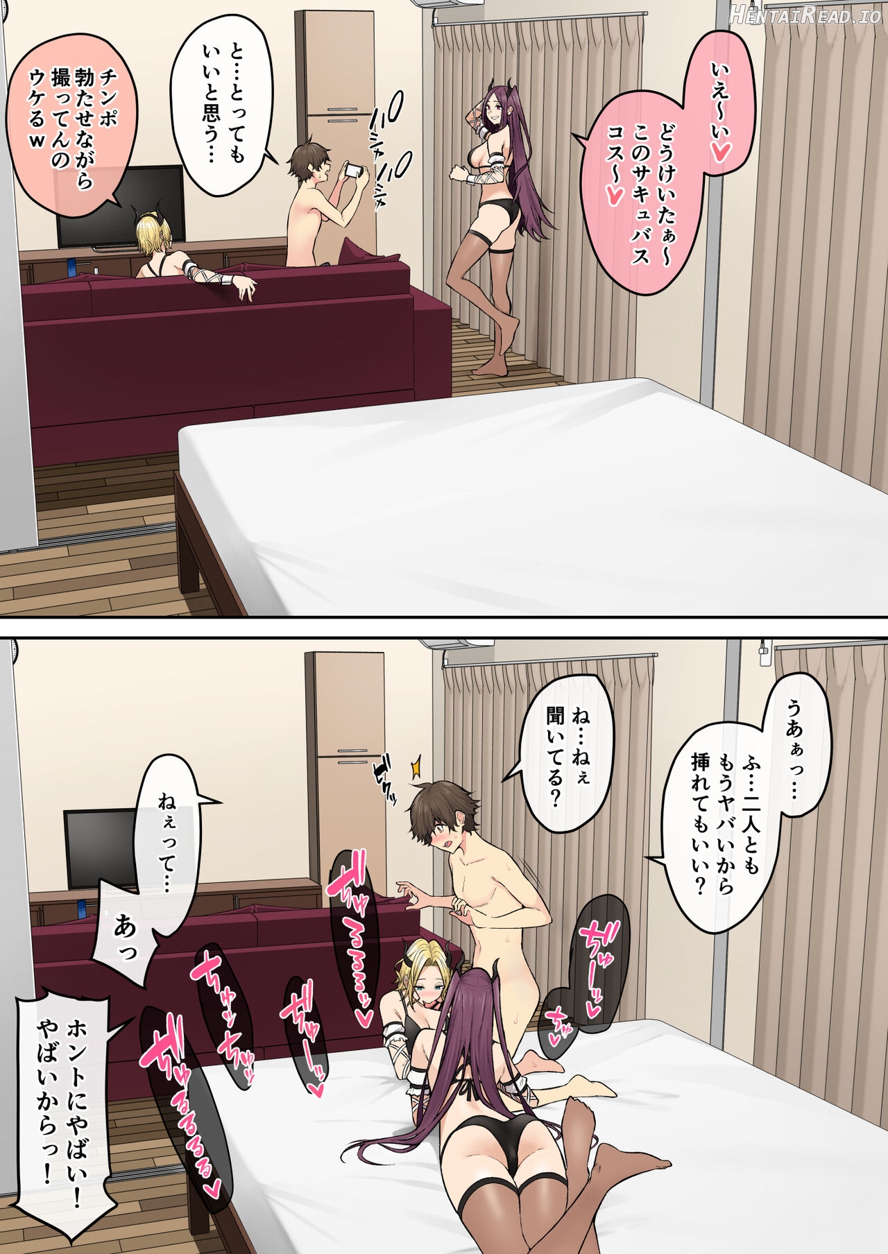 Imaizumin Hentai Chapter 2 - page 224