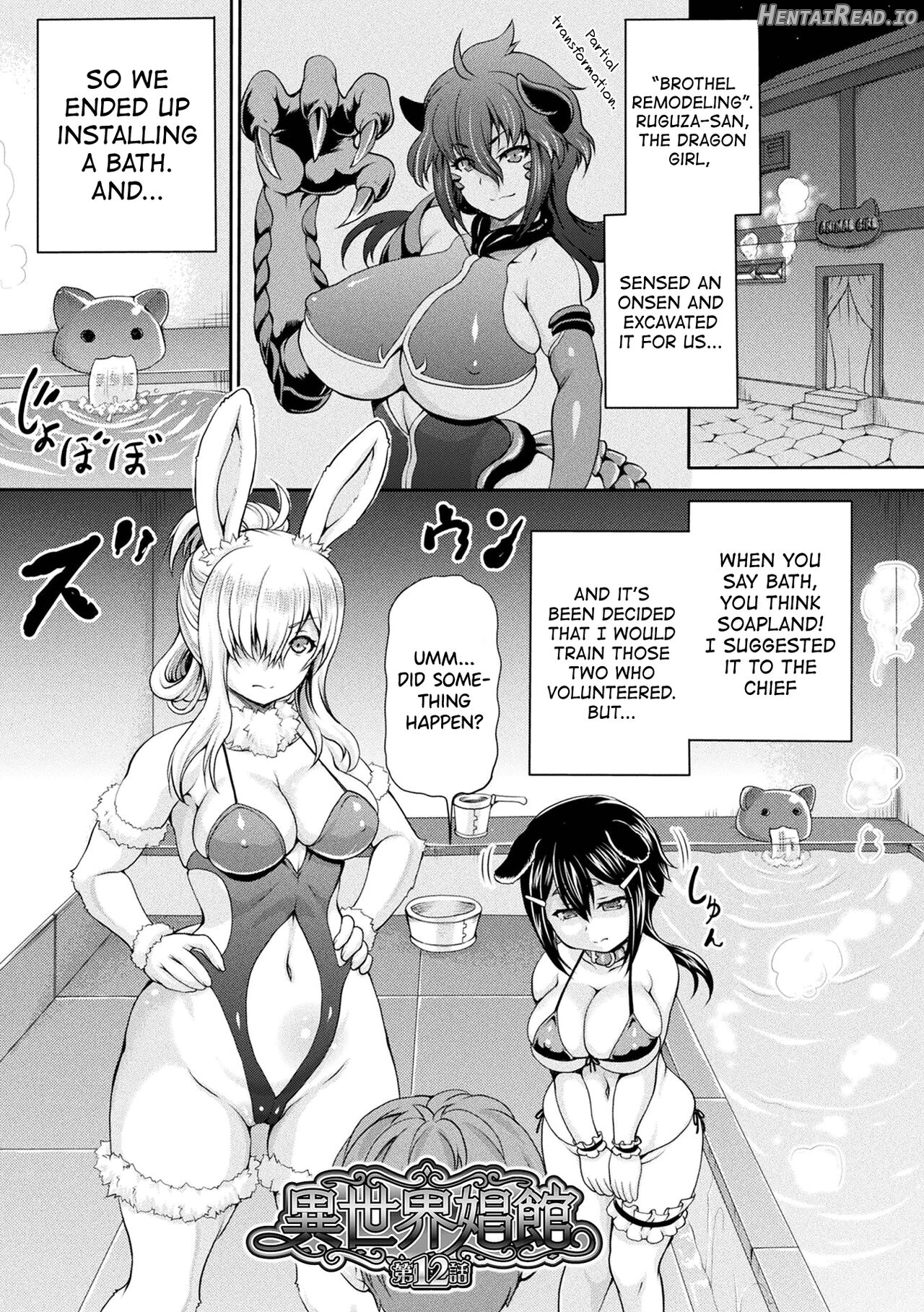 Isekai Shoukan 2 Chapter 1-6 - page 103