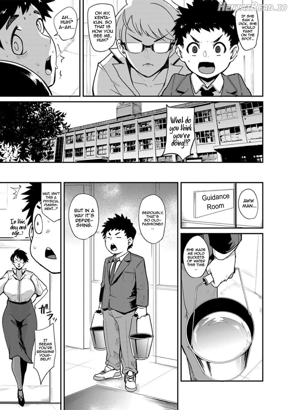 Mama-Tachi no Kyouikuteki Ochinpo Shidou Chapter 1 - page 100