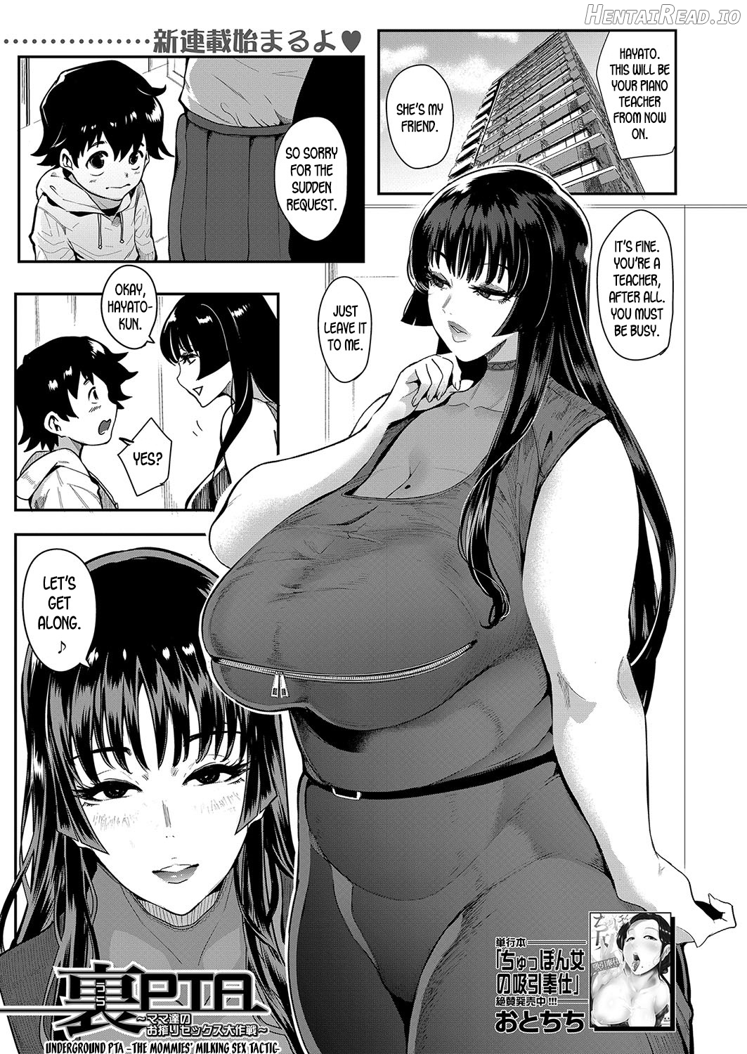 Mama-Tachi no Kyouikuteki Ochinpo Shidou Chapter 1 - page 6