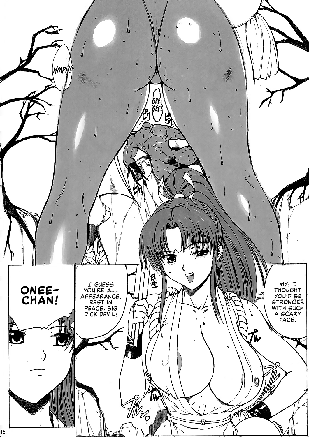 Kinoko Tsuushin Vol. 3 Chapter 1 - page 15
