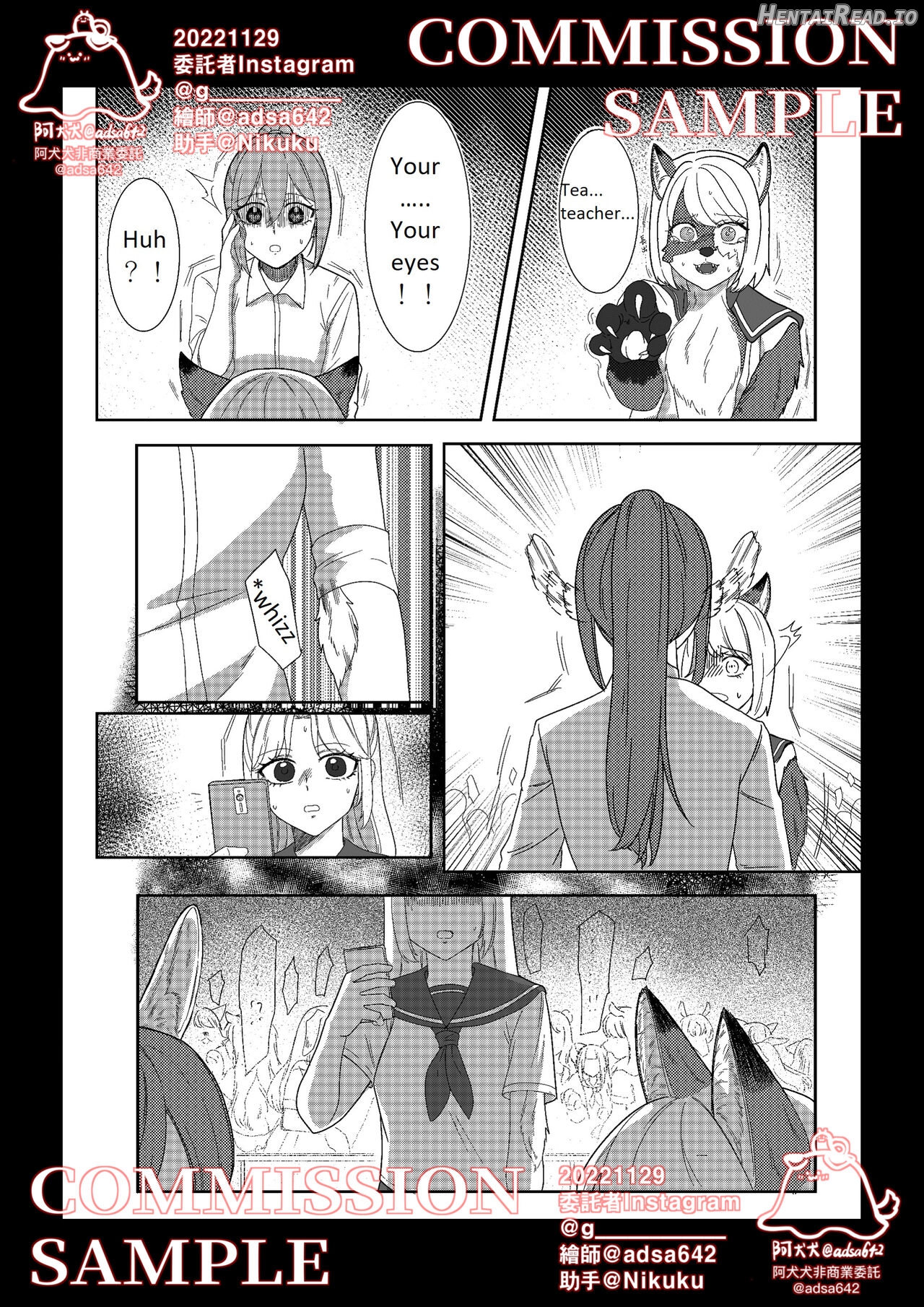 School of transfur ,獸化校園 Chapter 1 - page 17