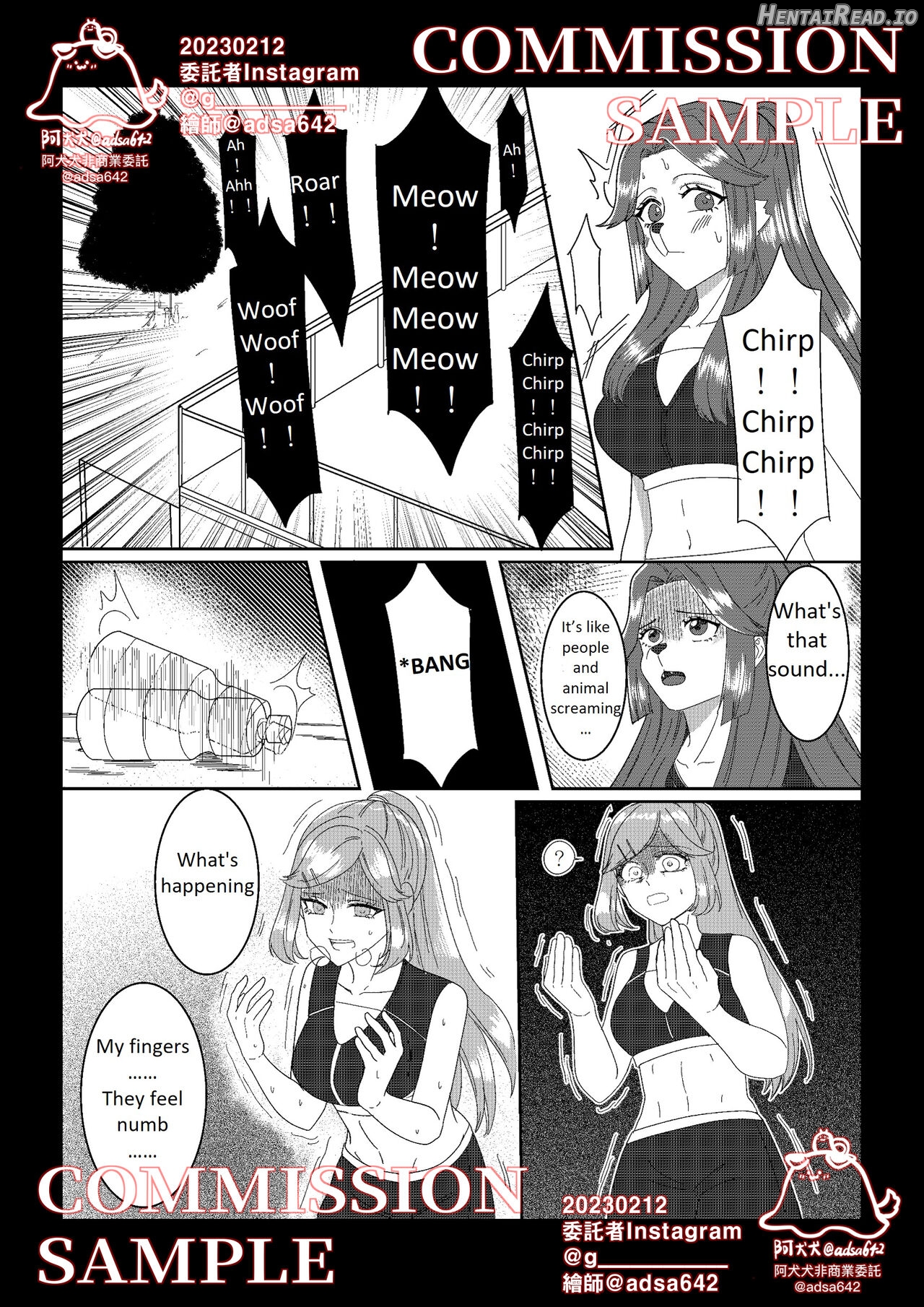 School of transfur ,獸化校園 Chapter 1 - page 21