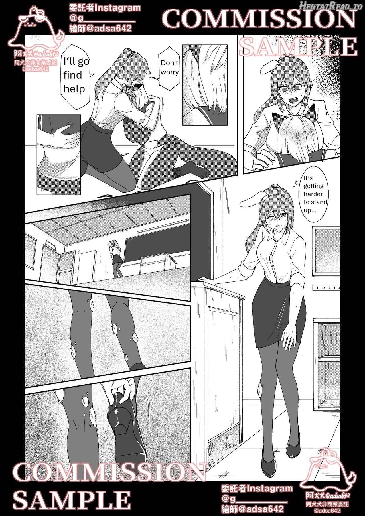 School of transfur ,獸化校園 Chapter 1 - page 34