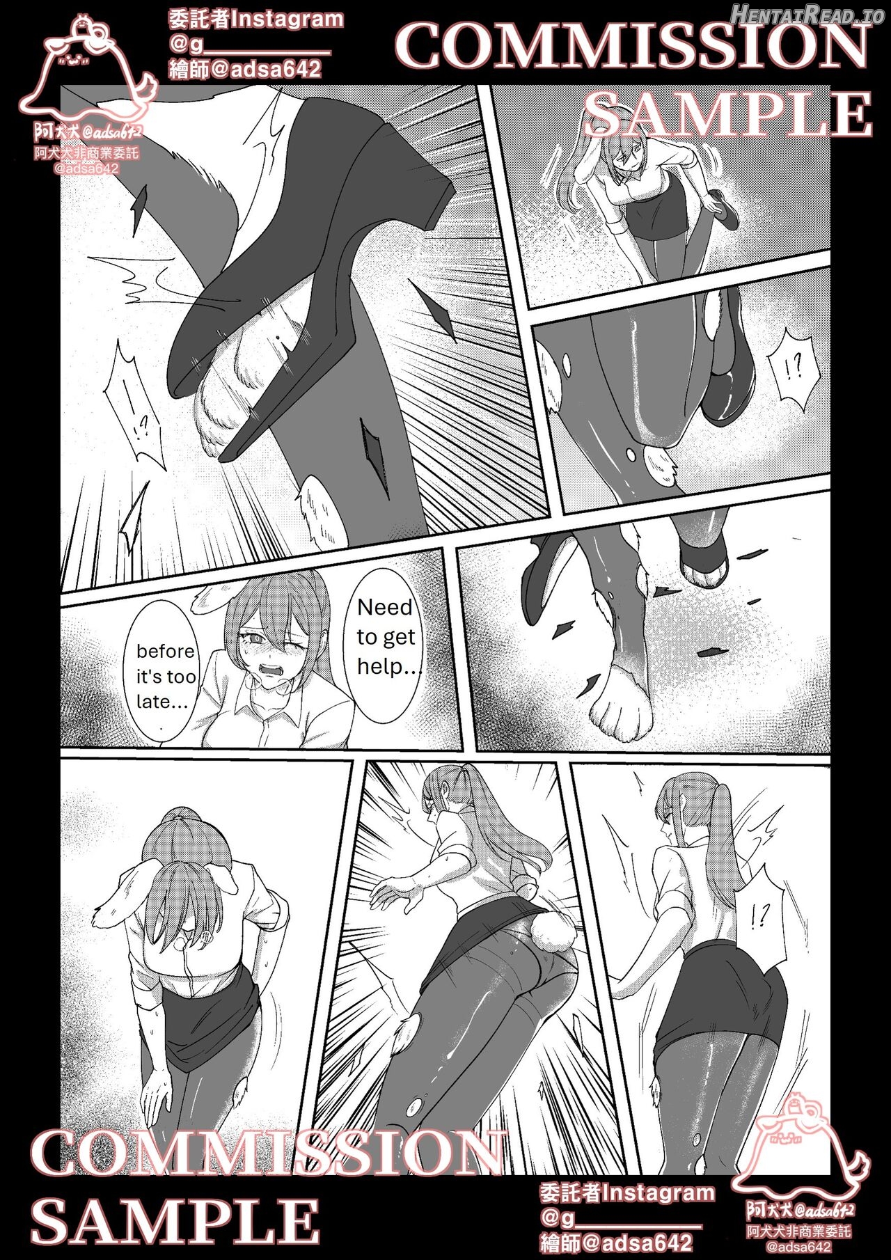 School of transfur ,獸化校園 Chapter 1 - page 35