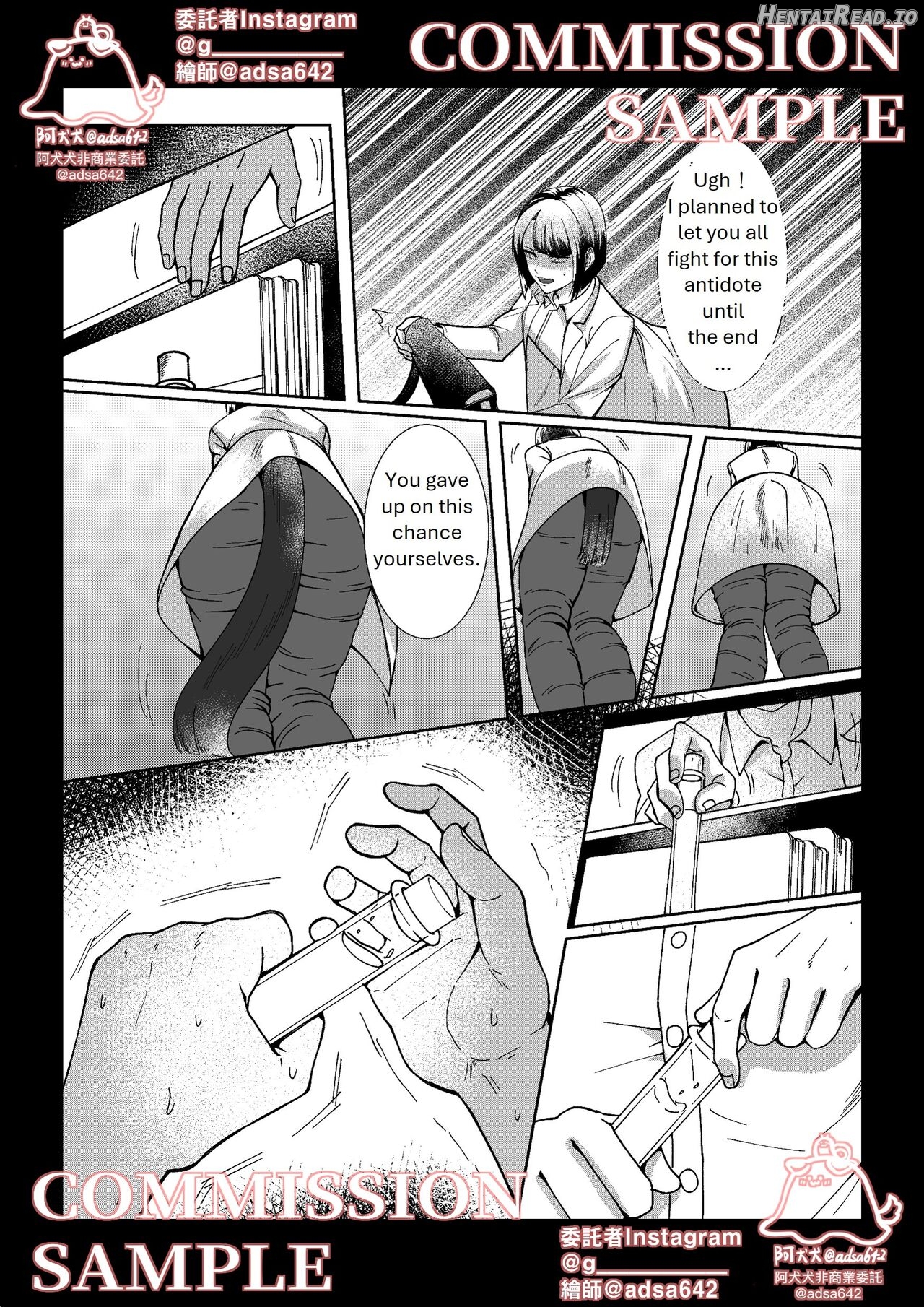School of transfur ,獸化校園 Chapter 1 - page 41