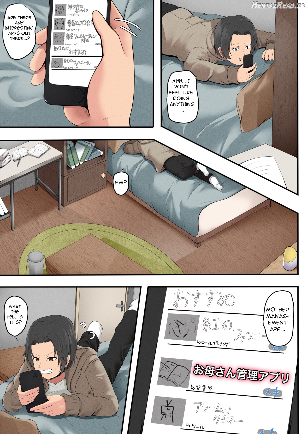 Okaa-san Kanri Appli Chapter 1 - page 2