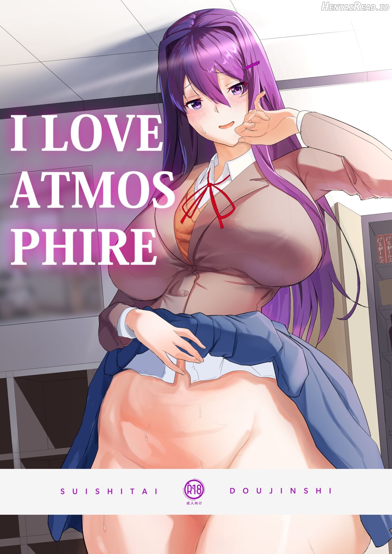 I LOVE ATMOSPHIRE Chapter 1 - page 1