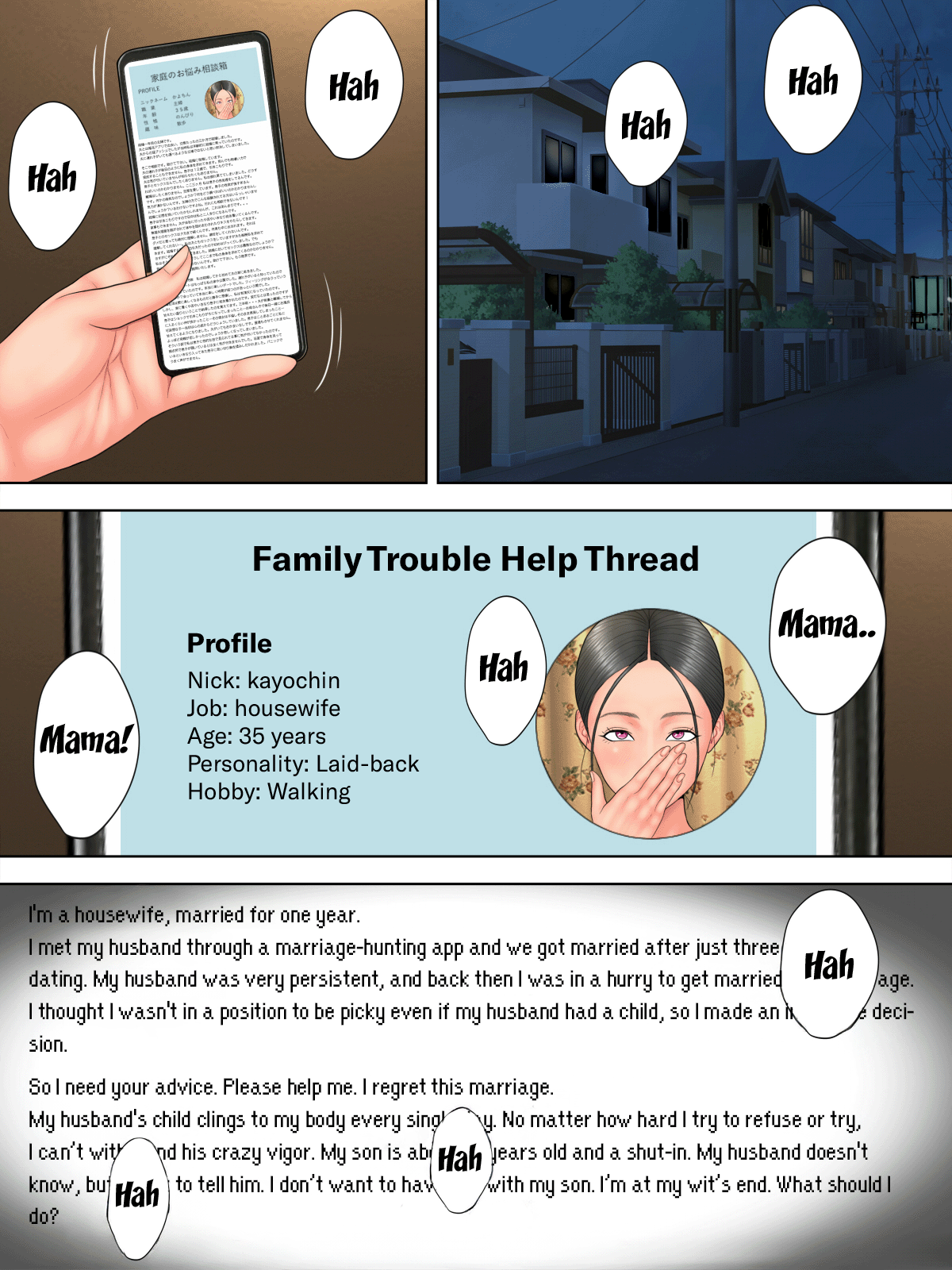Otto no tsurego ni, komattemasu Chapter 1 - page 2