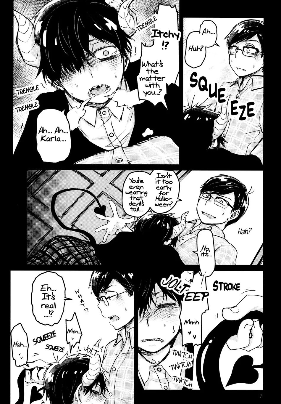 OVERFLOW CREAMPIE Chapter 1 - page 7