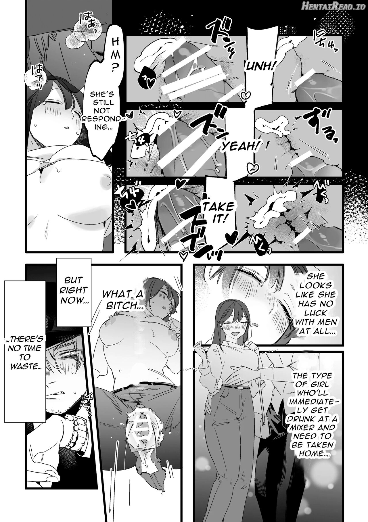 Saishū Densha Suimin Kan Chapter 1 - page 12