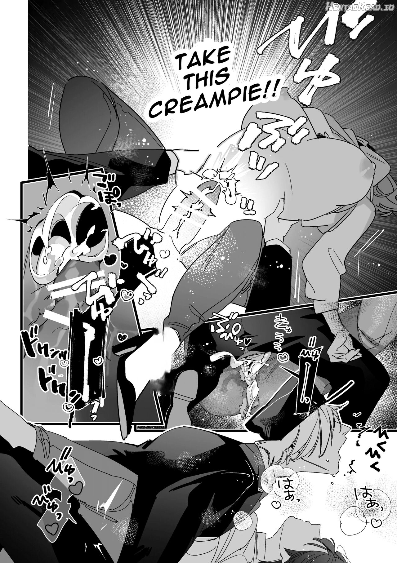 Saishū Densha Suimin Kan Chapter 1 - page 17