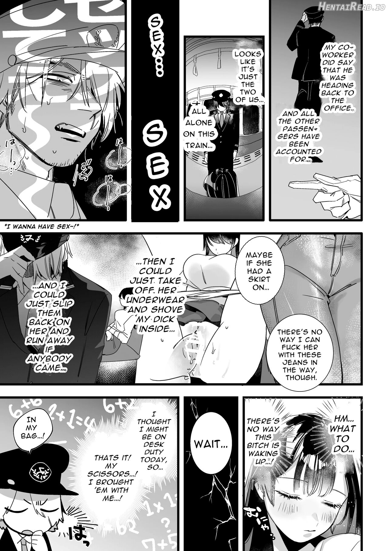 Saishū Densha Suimin Kan Chapter 1 - page 4