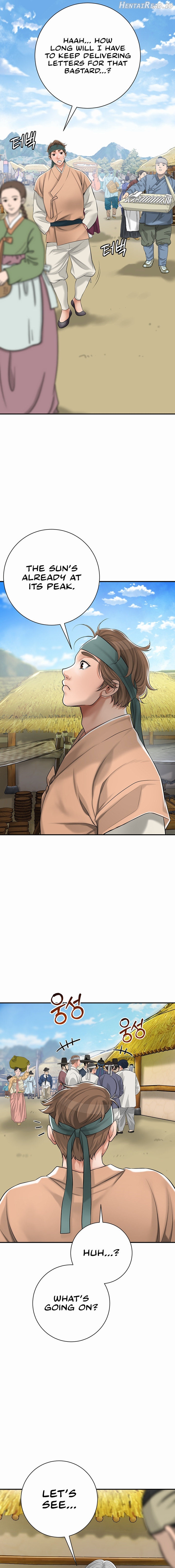 Brothel - Manhwa Chapter 1 - page 17