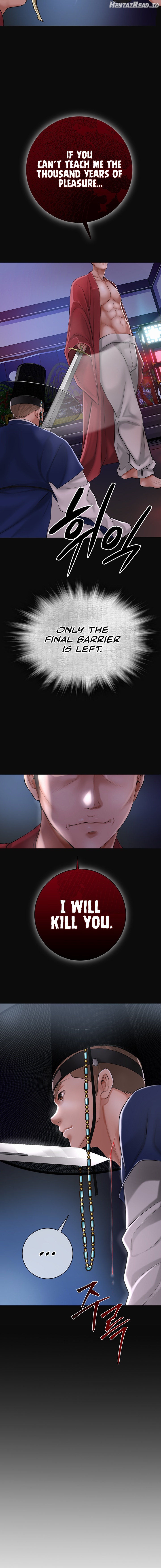 Brothel - Manhwa Chapter 1 - page 6