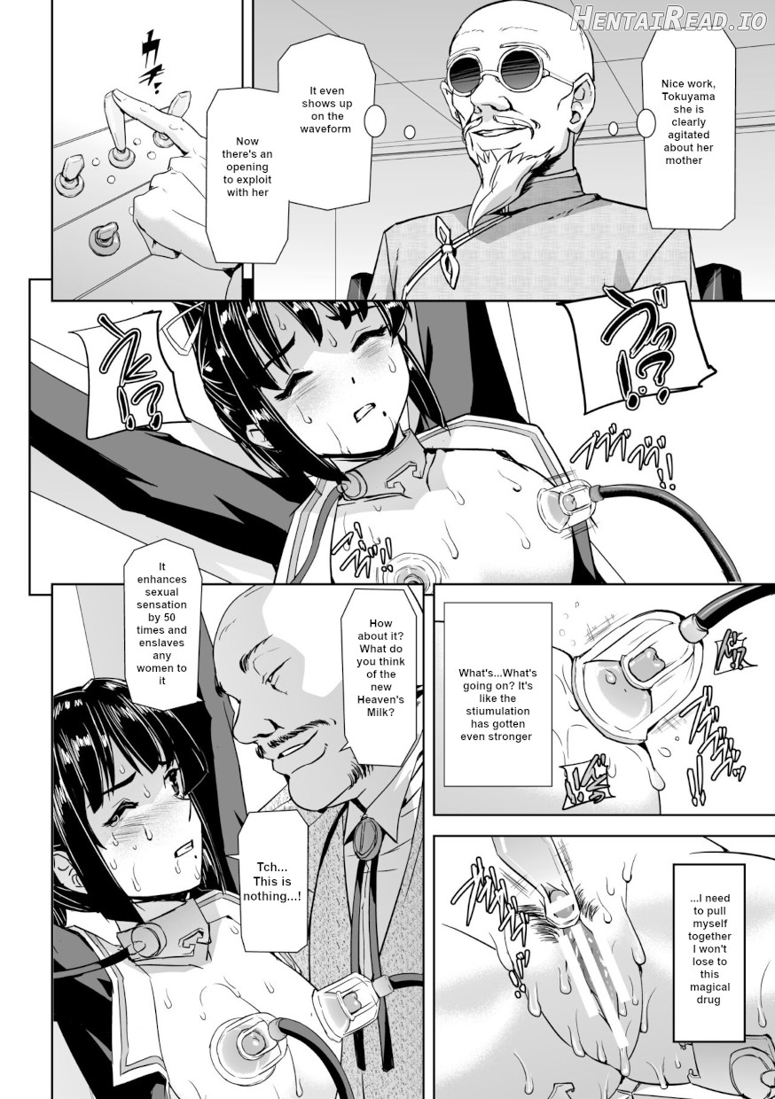 Captured Beautiful Girl Investigator Sakura Kamishiro Ch1-Final Chapter 1 - page 77