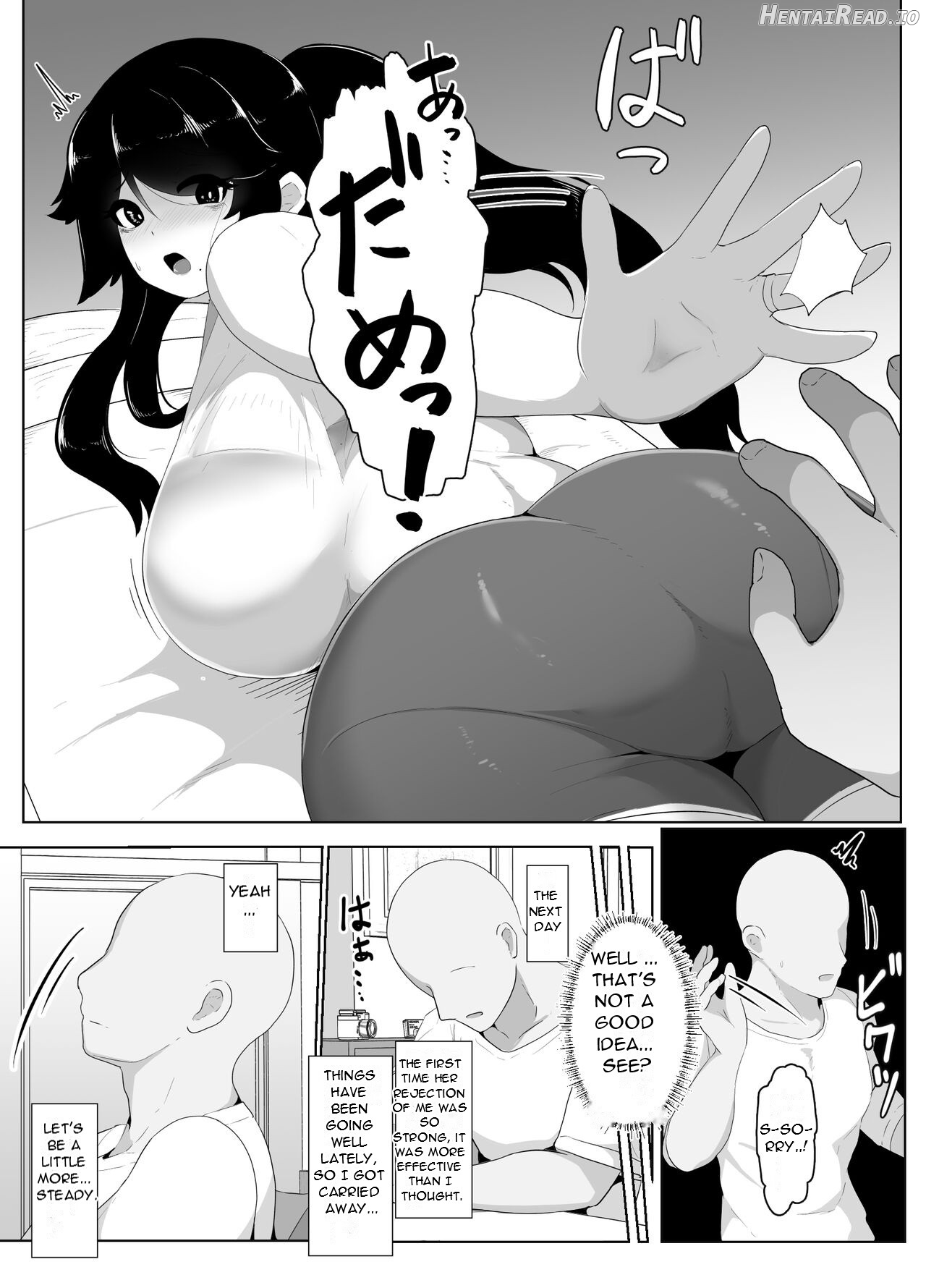 Oyasumi, Okaa-san I - Good Night, Mom I Chapter 1 - page 88