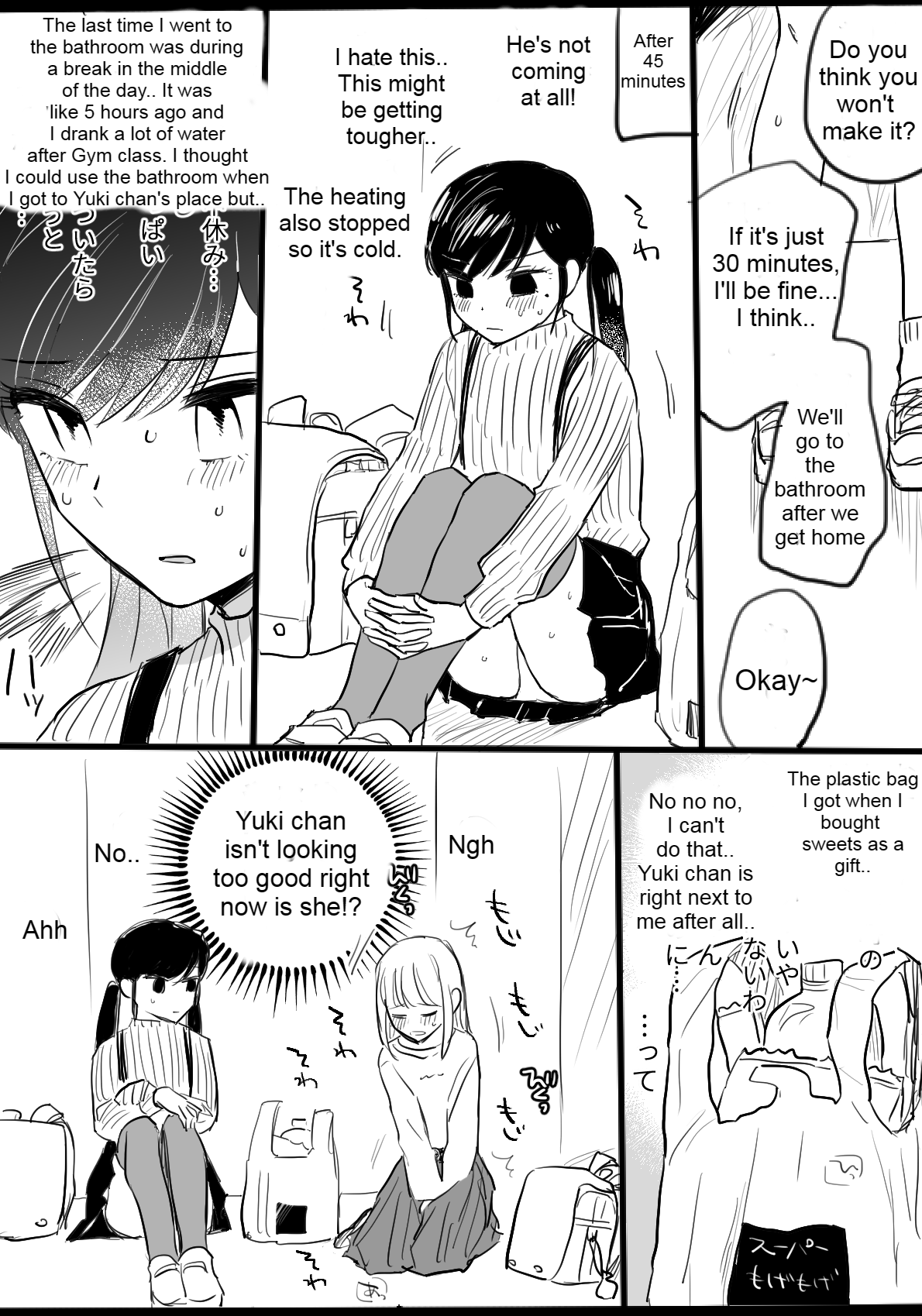Asagirin Hentai Chapter 1 - page 9