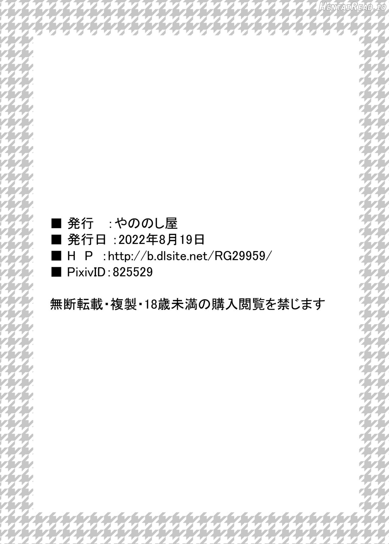 Haha ga Musuko no Asadachi Chinpo ni Hatsujou! Kuchi dake de wa Gaman Dekizu Oyako de Kinshin Soukan Chapter 1 - page 31