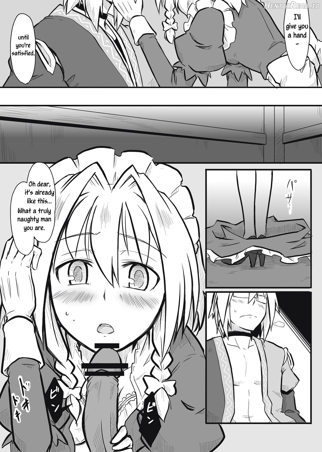 Maid x Tenshu Chapter 1 - page 4