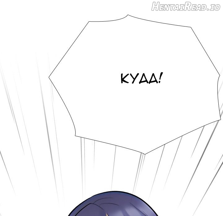 Exchange Partner Chapter 225 - page 119