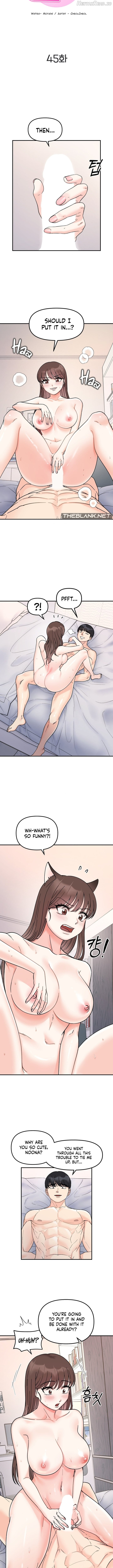Secret Siblings Chapter 45 - page 2
