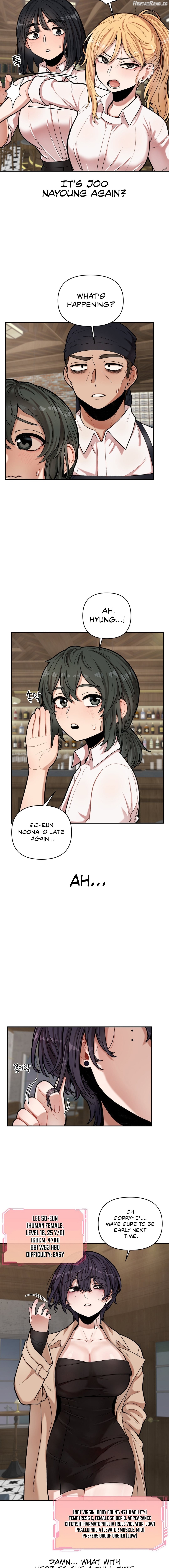 An Invisible Kiss Chapter 7 - page 7