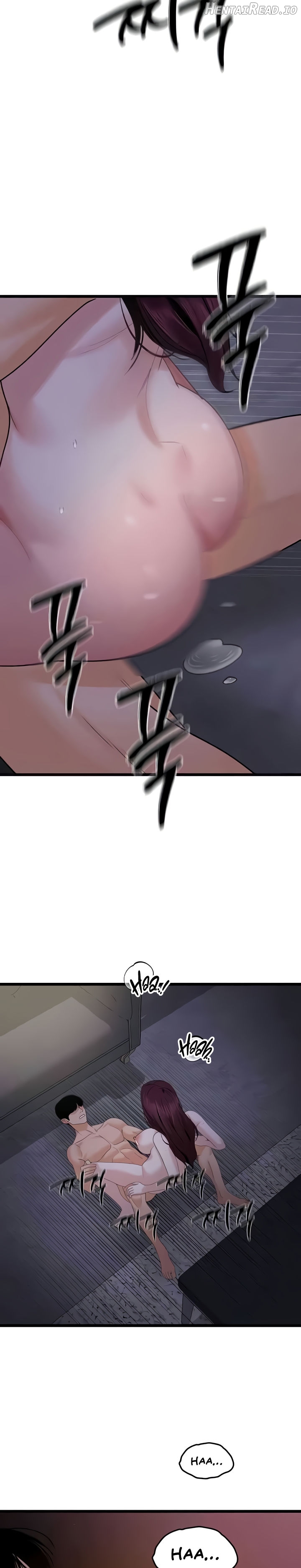 SSS-Class Undercover Agent Chapter 38 - page 15