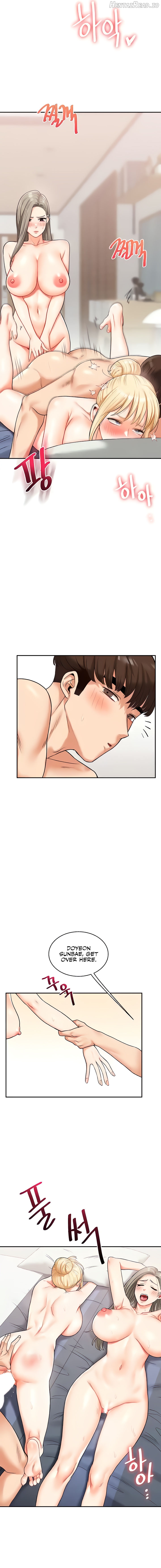 Relationship Reversal Chapter 22 - page 15