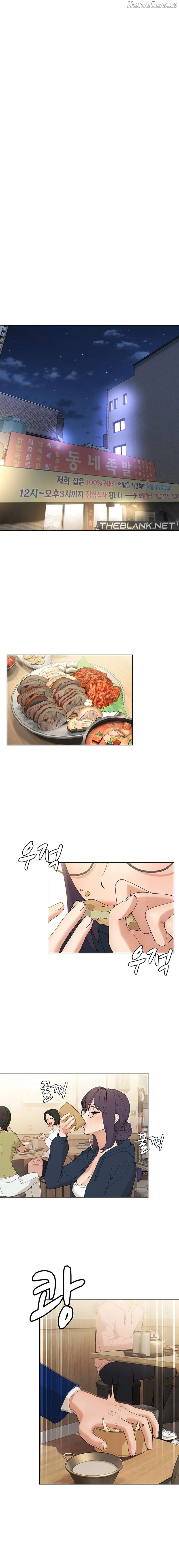 Eunha’s Advice Chapter 7 - page 6