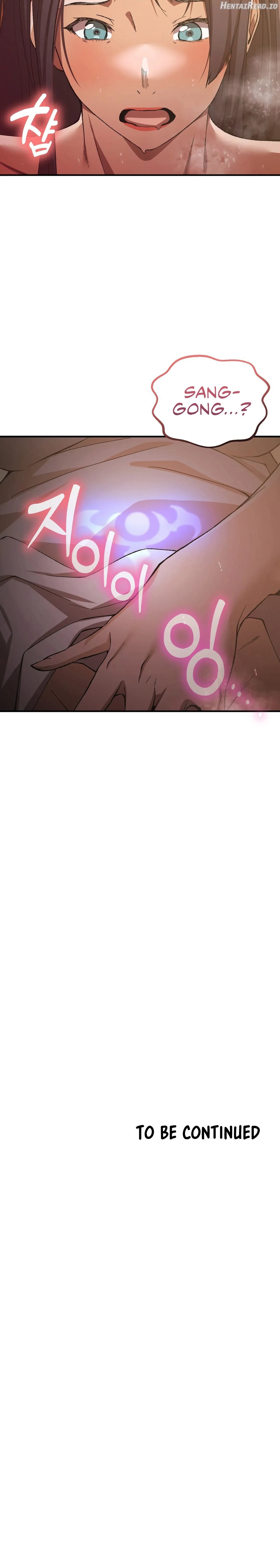 I Became The Sex Art Master In My Murim Novel Chapter 11 - page 17