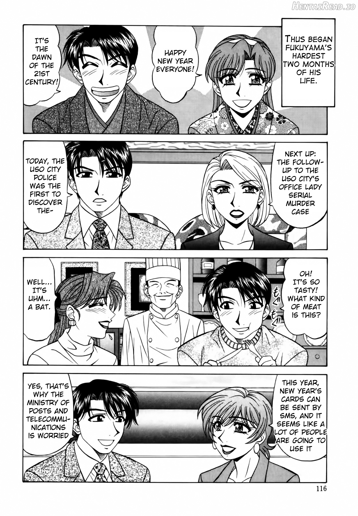 Caster Natsume Reiko no Yuuwaku Vol. 2 Ch.1-7 Chapter 1-7 - page 122
