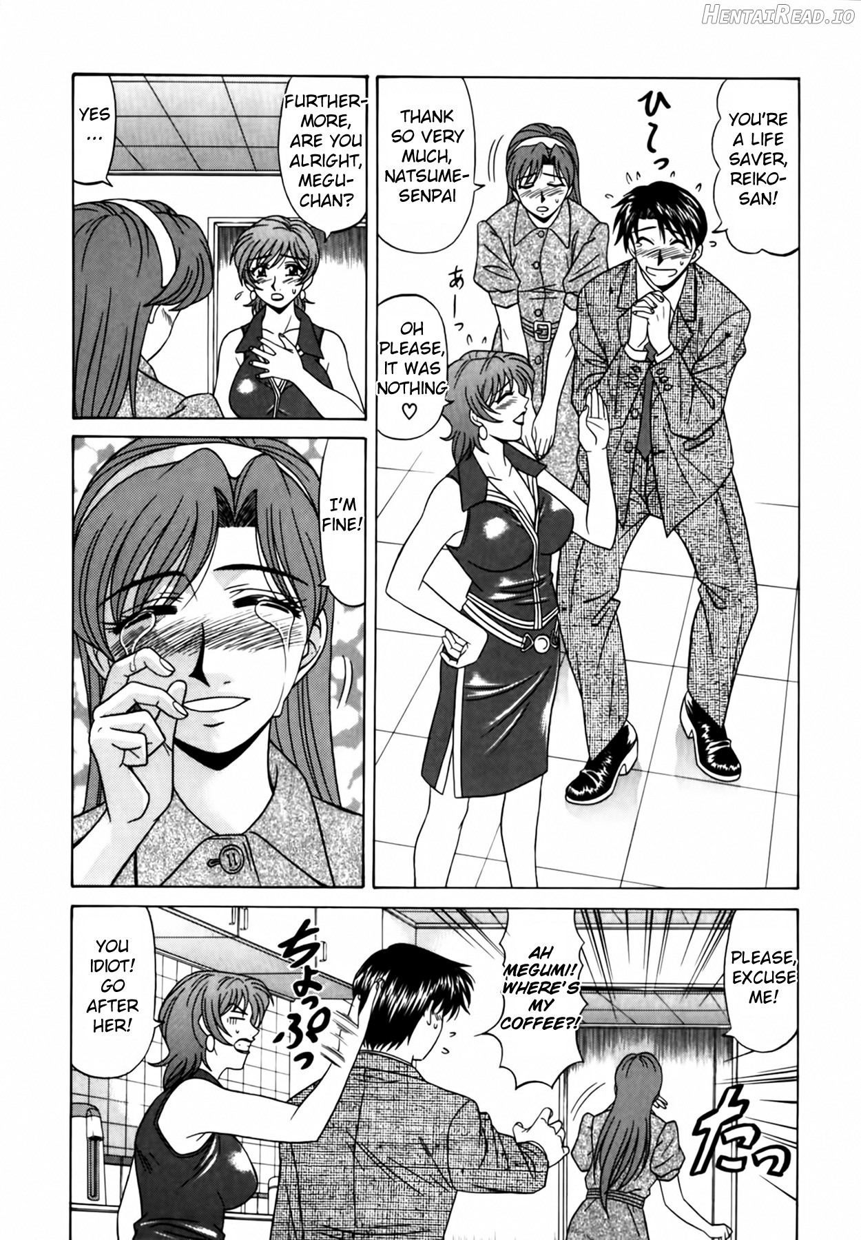Caster Natsume Reiko no Yuuwaku Vol. 2 Ch.1-7 Chapter 1-7 - page 18