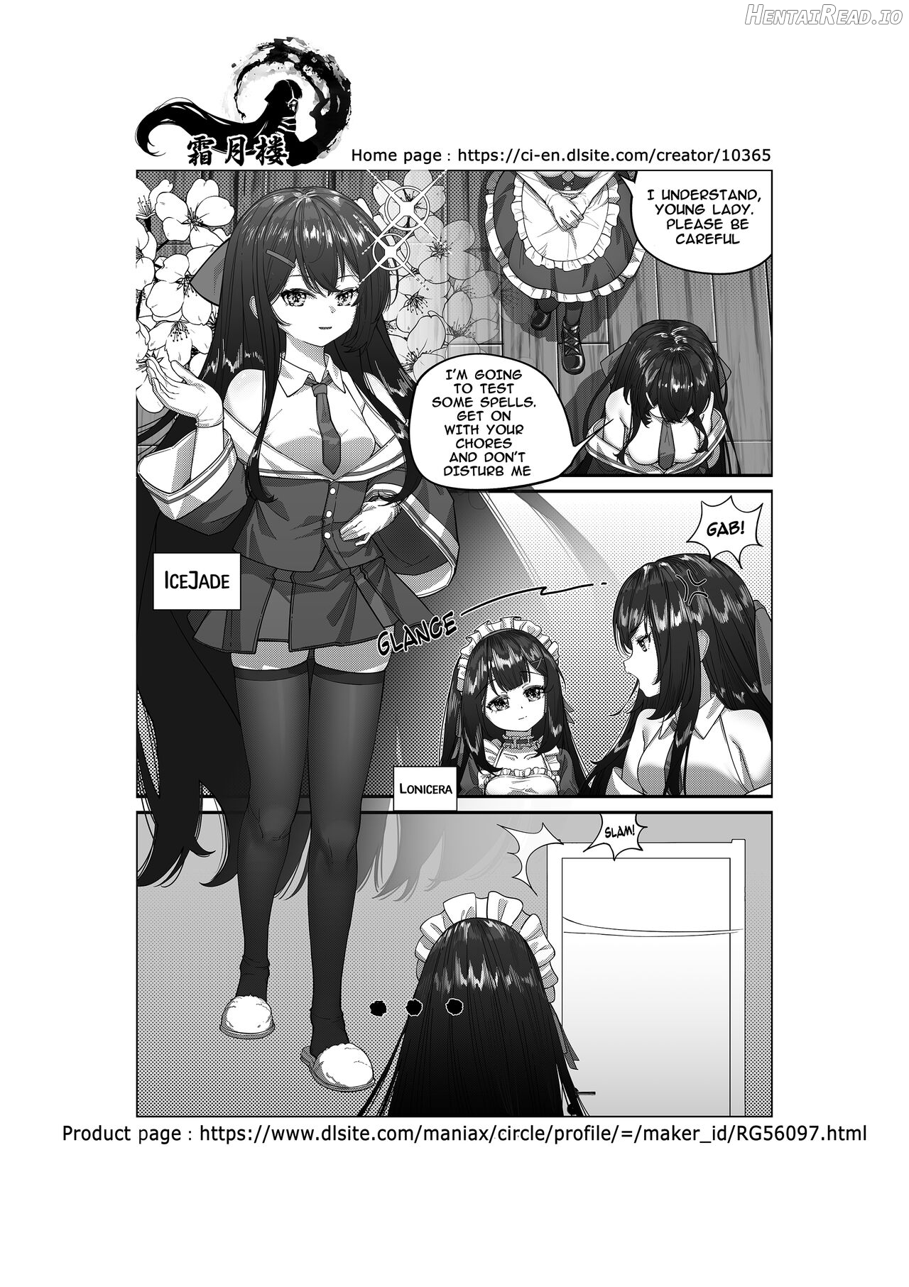 お嬢様の自縛事故 Hentai Chapter 1 - page 13