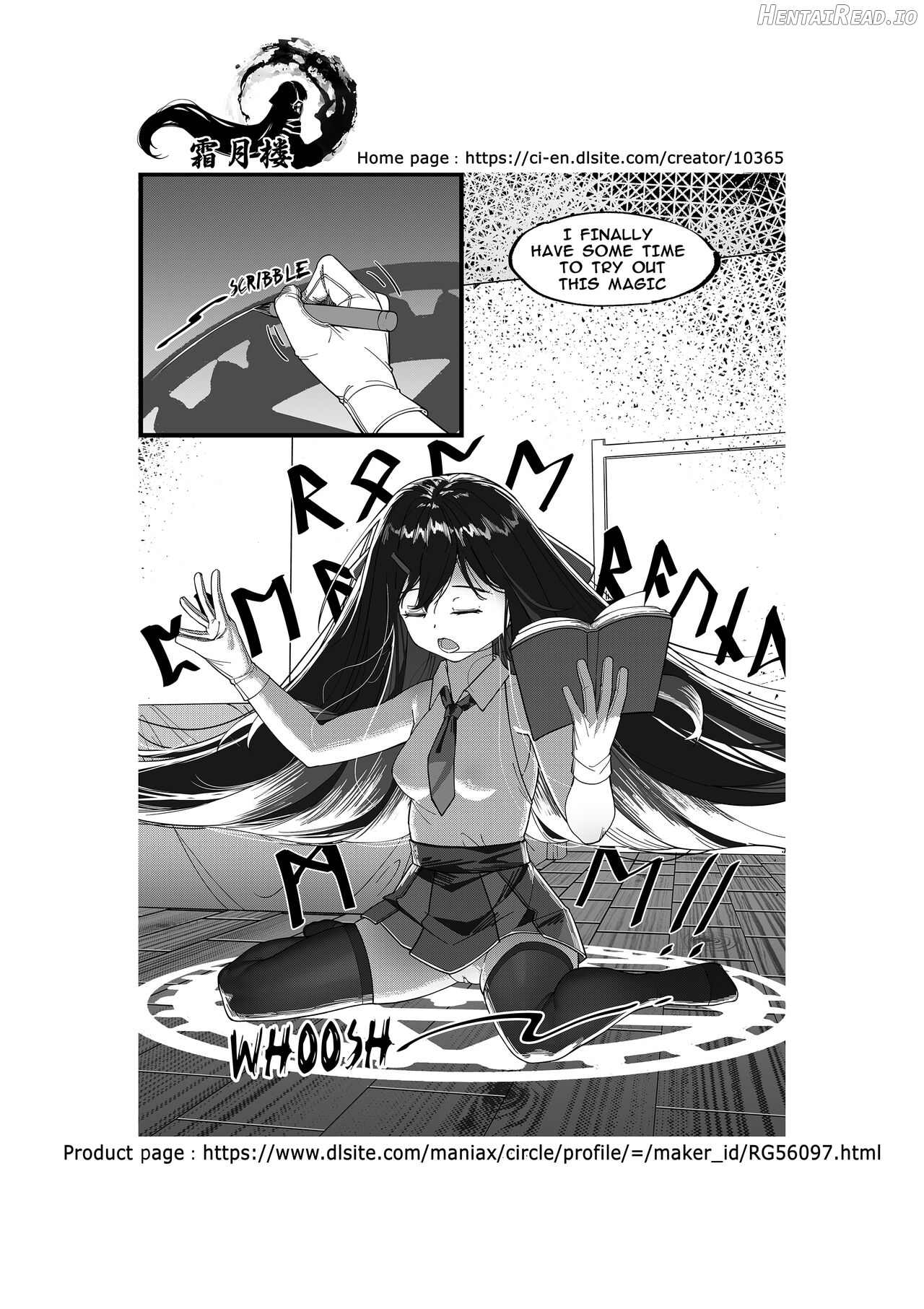 お嬢様の自縛事故 Hentai Chapter 1 - page 14