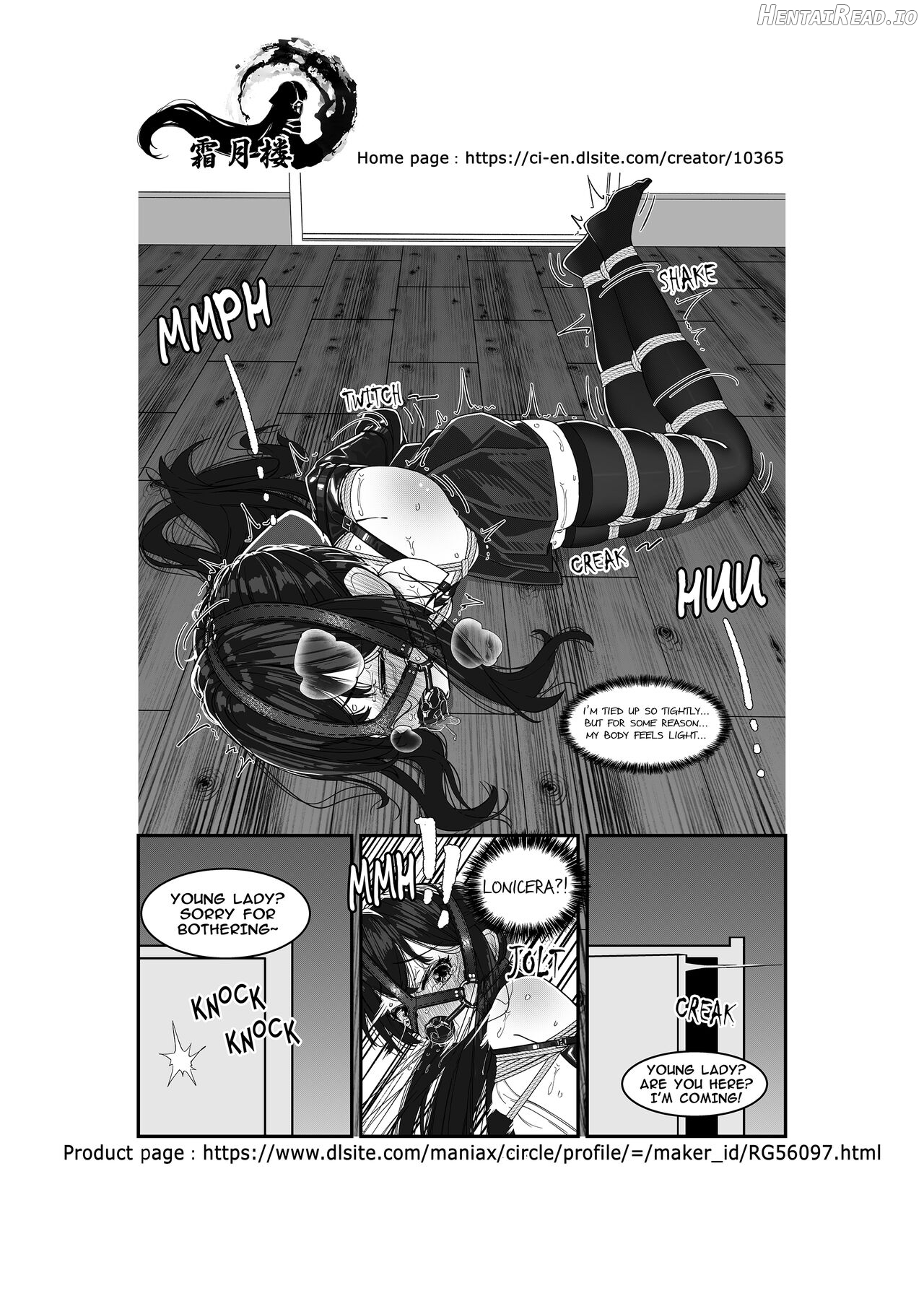 お嬢様の自縛事故 Hentai Chapter 1 - page 27