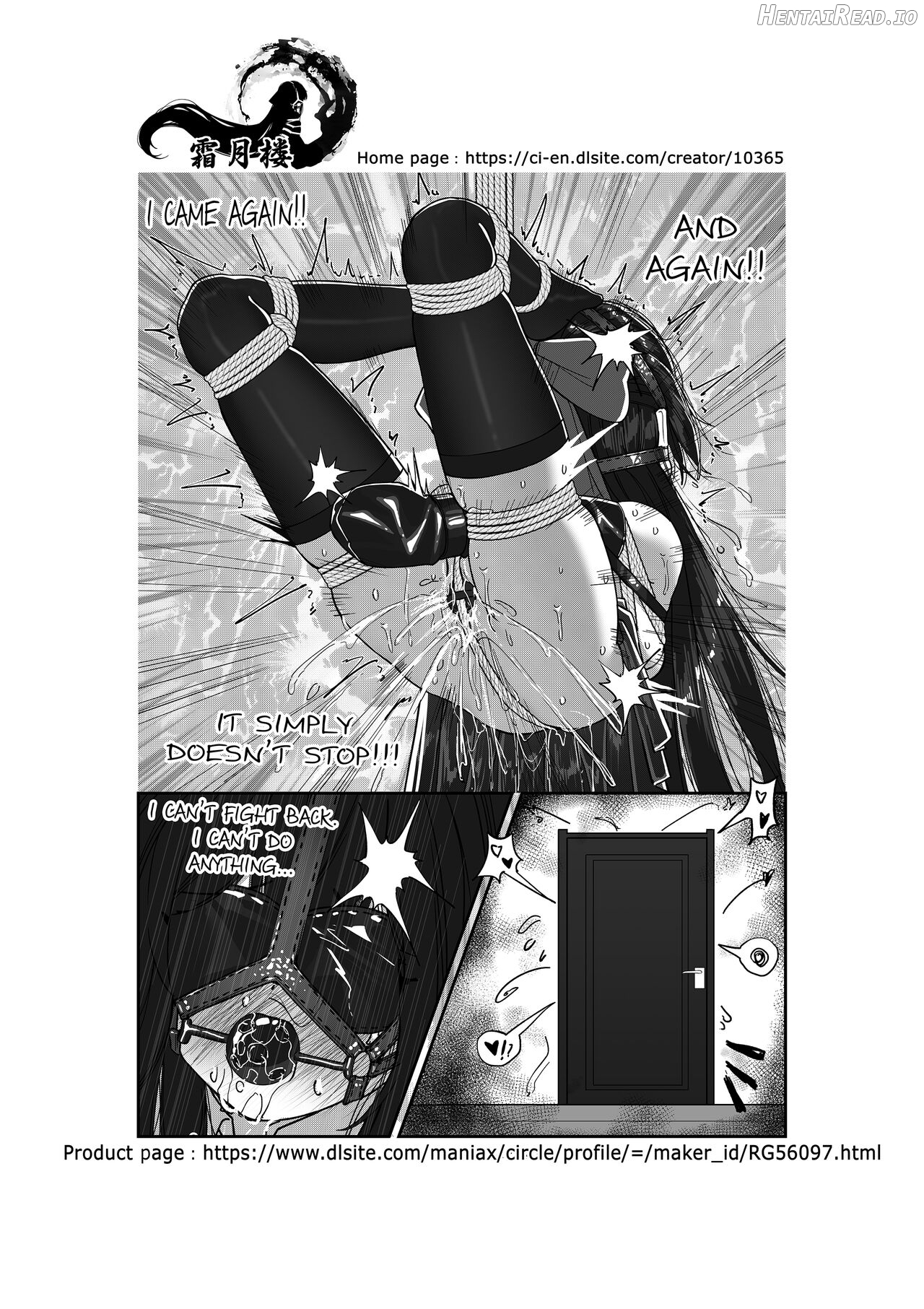 お嬢様の自縛事故 Hentai Chapter 1 - page 39