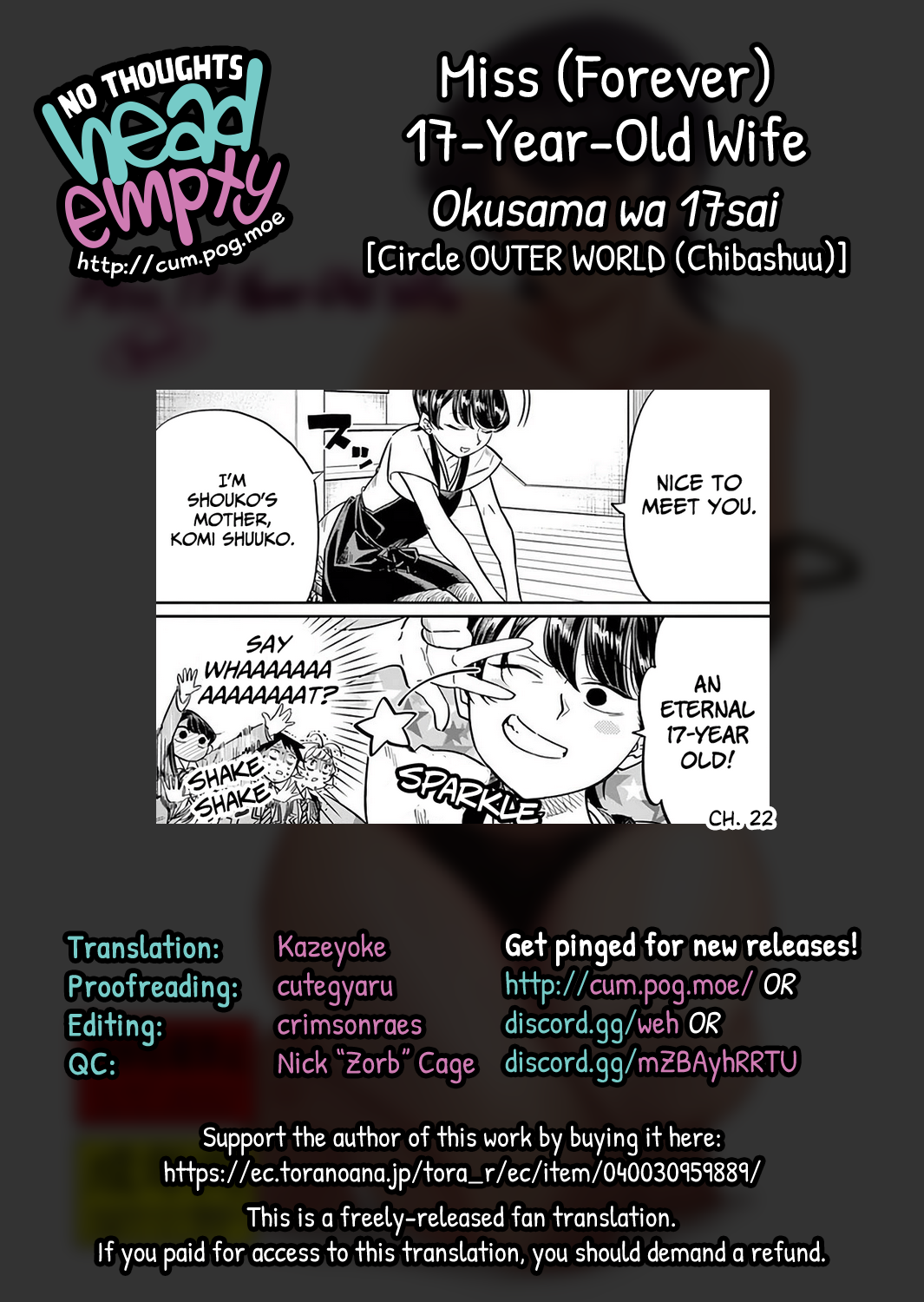Okusama wa 17sai Chapter 1 - page 15