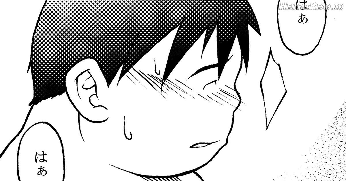 Summer Has Passed Chapter 1 - page 1
