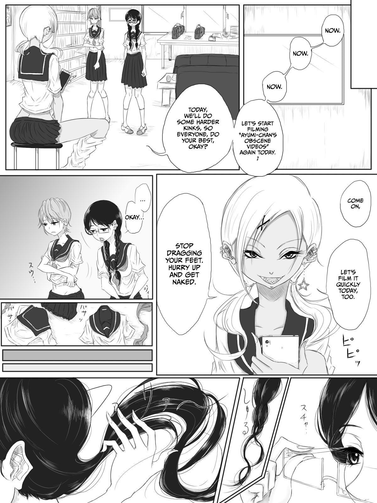 ALL-OUT ATTACK Chapter 1 - page 11