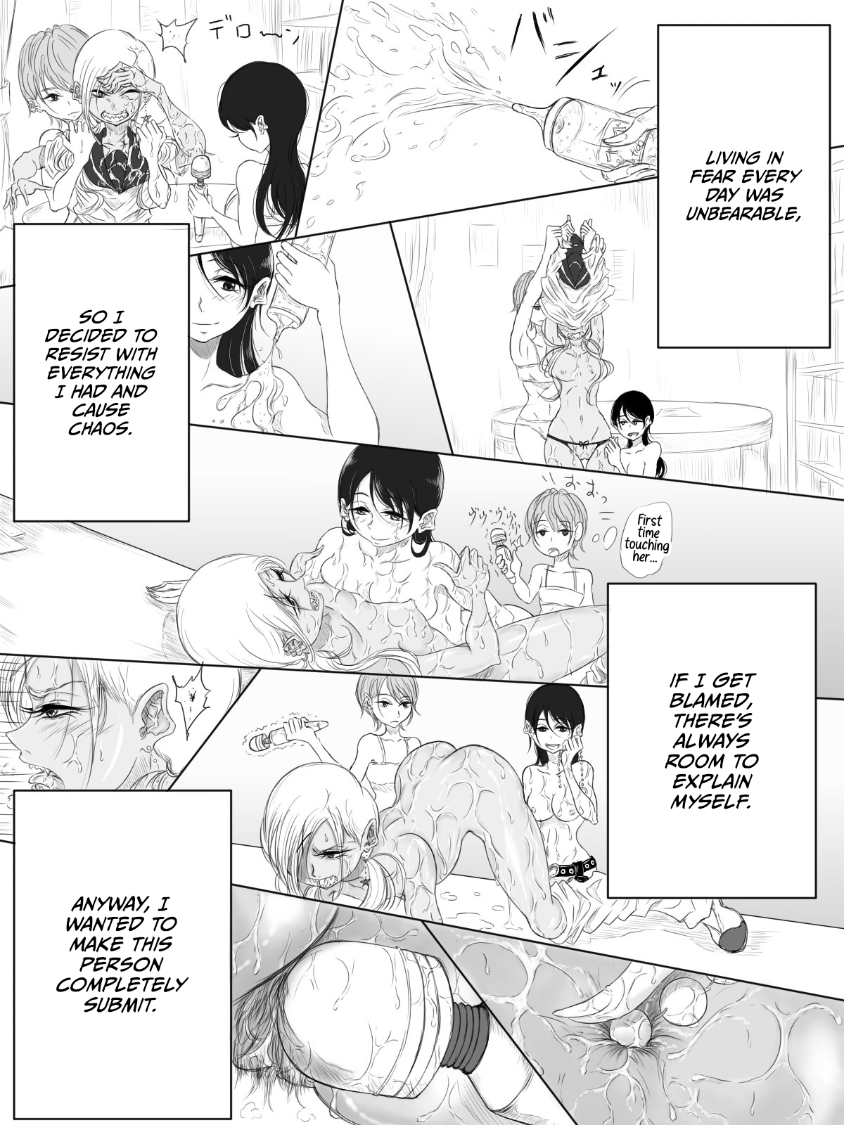 ALL-OUT ATTACK Chapter 1 - page 15
