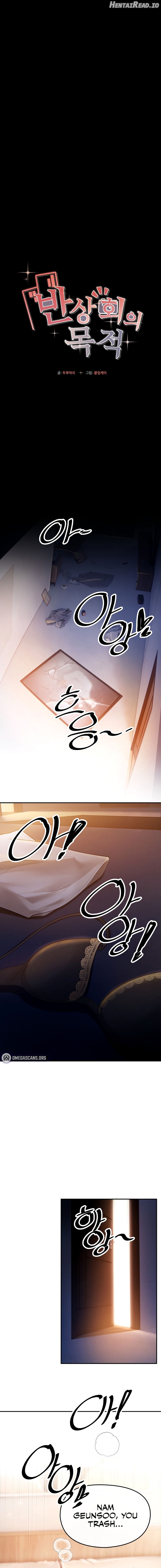 The Intentions of the Neighborhood Meeting Chapter 1 - page 1