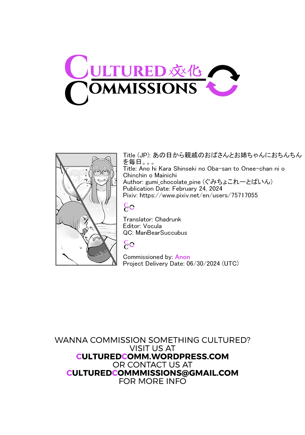 Ano hi Kara Shinseki no Oba-san to Onee-chan ni o Chinchin o Mainichi Chapter 1 - page 37