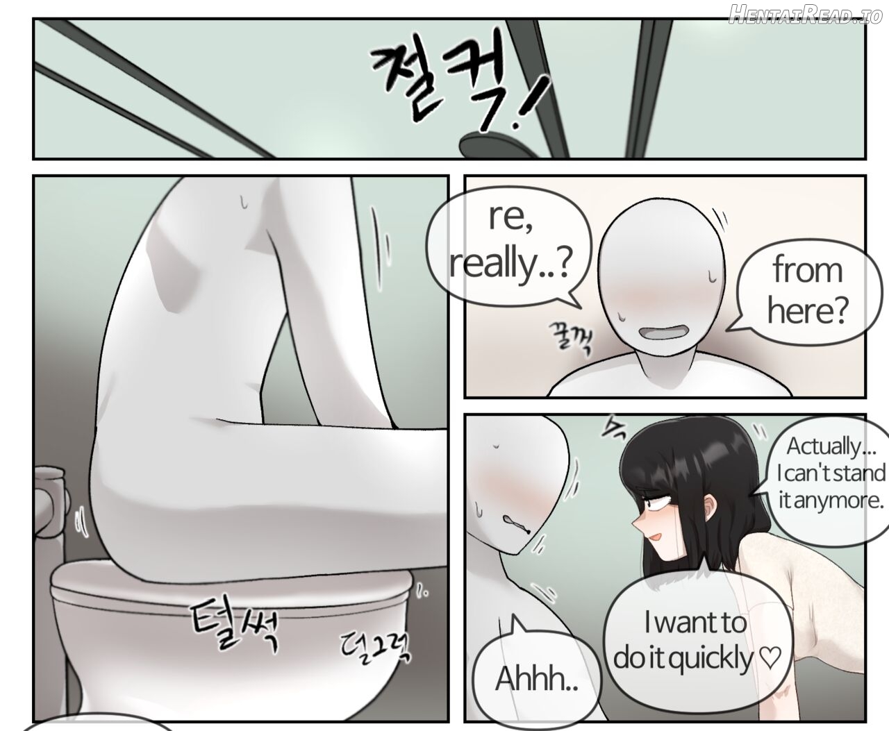 Bar Hentai Chapter 1 - page 7
