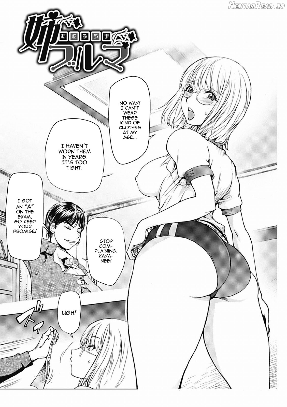 KayaNetori Kaya-Nee Series Aizou Ban1-21th Chapter 1 - page 88