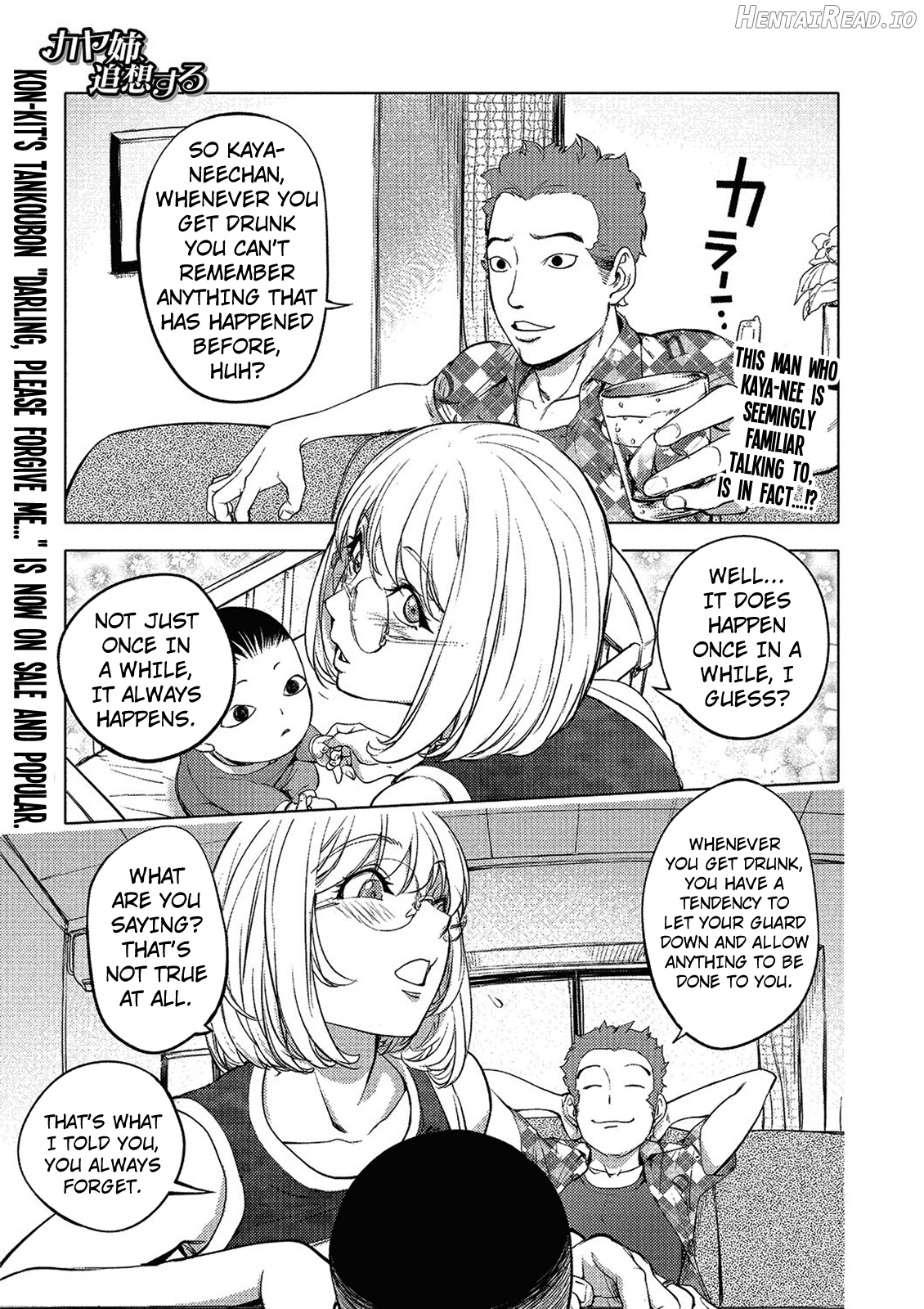 KayaNetori Kaya-Nee Series Aizou Ban1-21th Chapter 2 - page 109