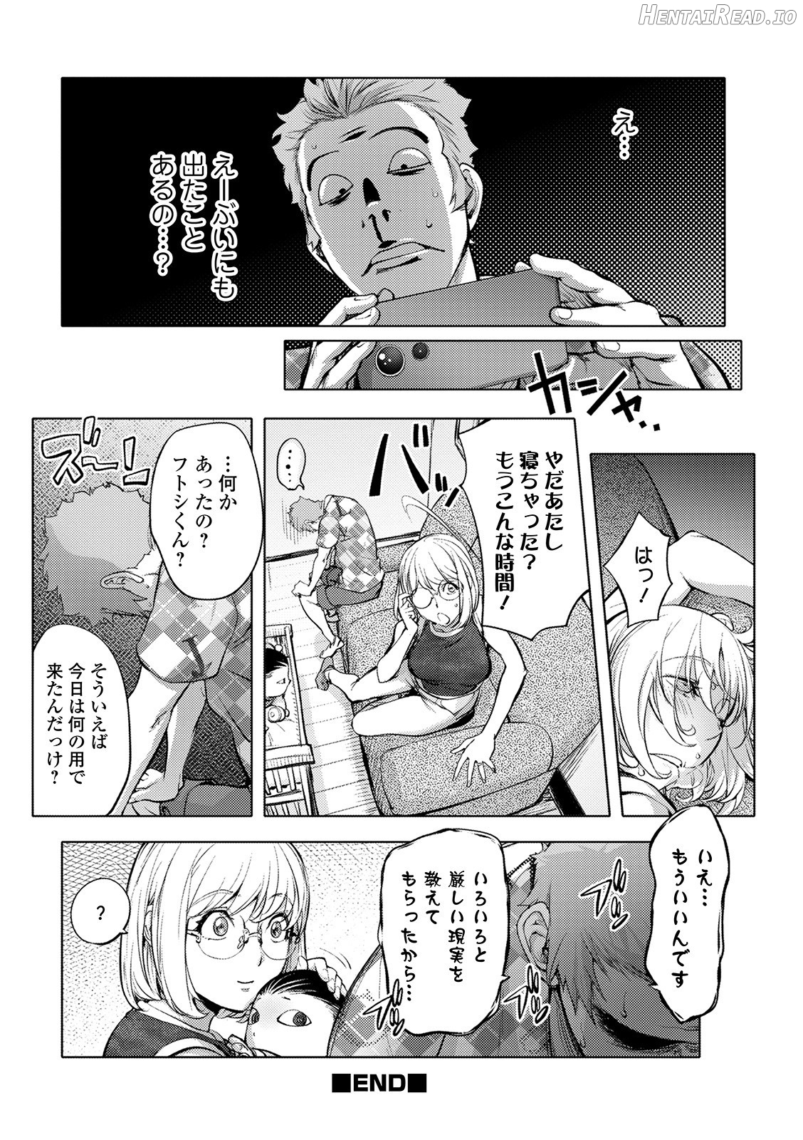 KayaNetori Kaya-Nee Series Aizou Ban1-21th Chapter 2 - page 128