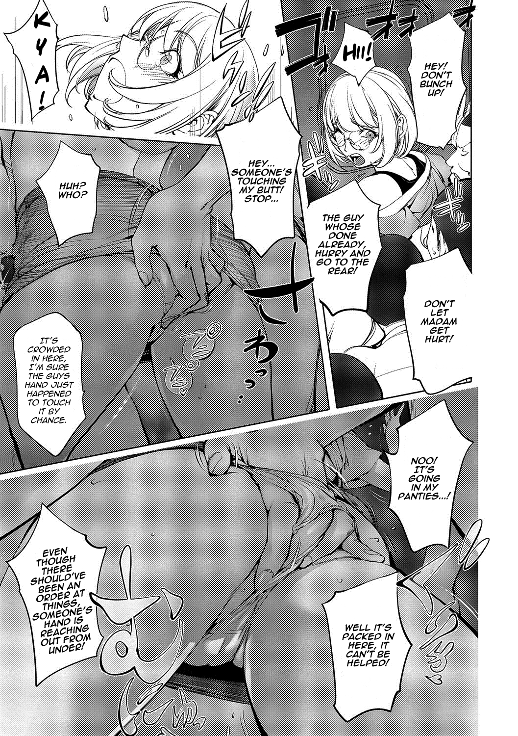 KayaNetori Kaya-Nee Series Aizou Ban1-21th Chapter 2 - page 138