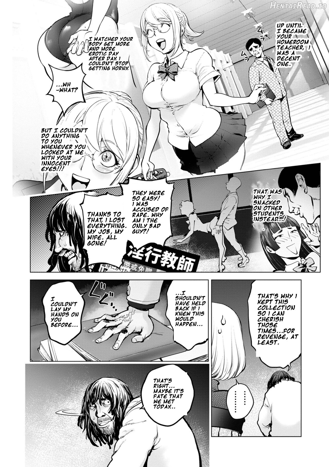 KayaNetori Kaya-Nee Series Aizou Ban1-21th Chapter 3 - page 98
